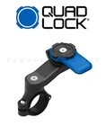 Motorcycle Handlebar Phone Mount New. Price: $26.70.